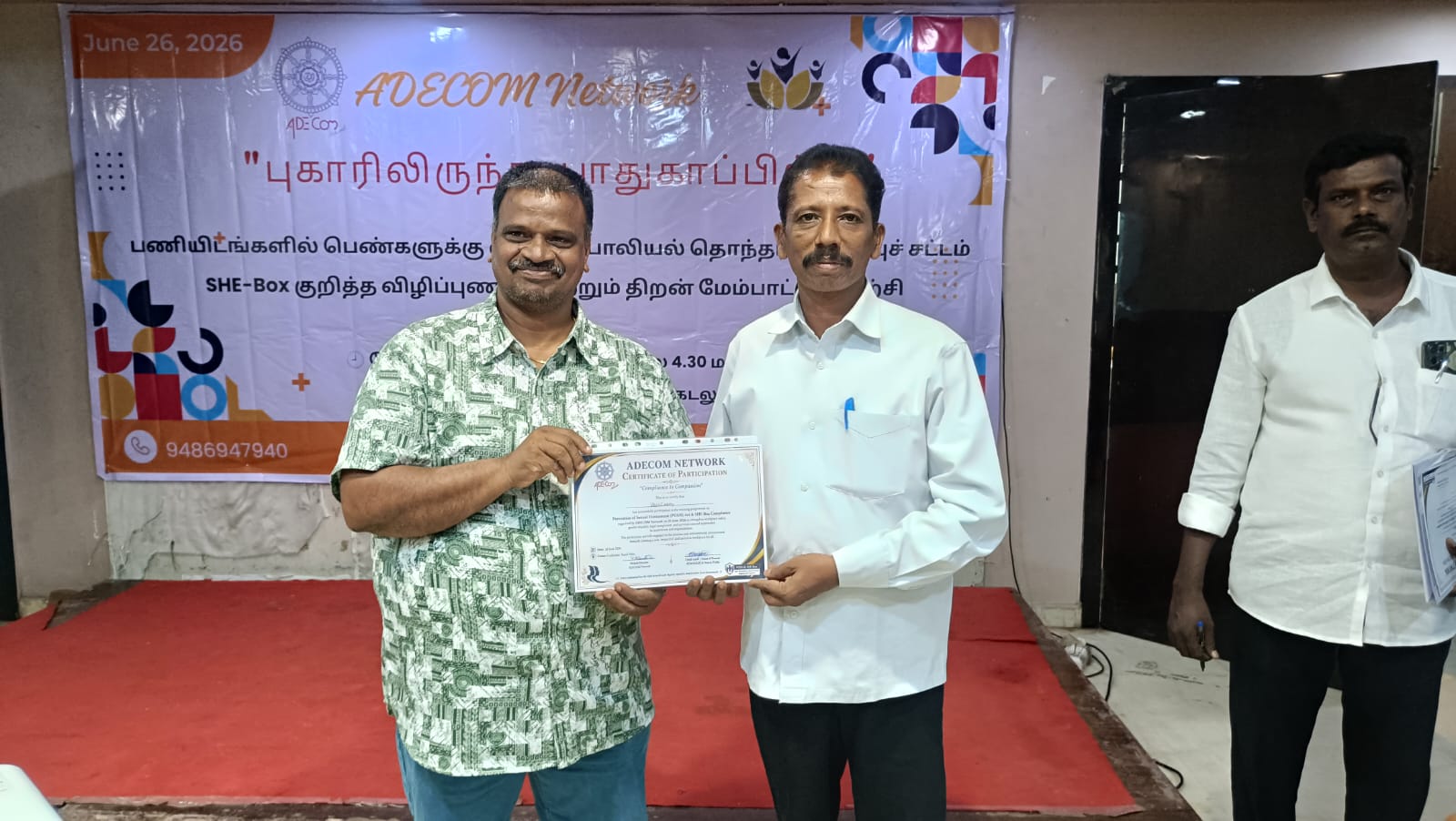 Certificate of Participation - Compliance is Companion