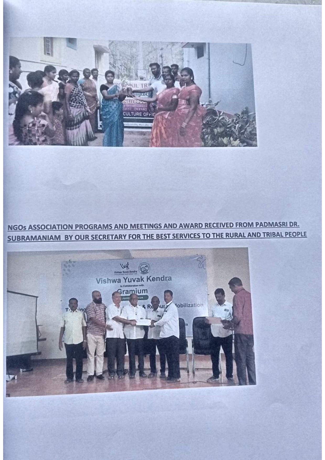 Award from Padmasri Dr. Subramaniam