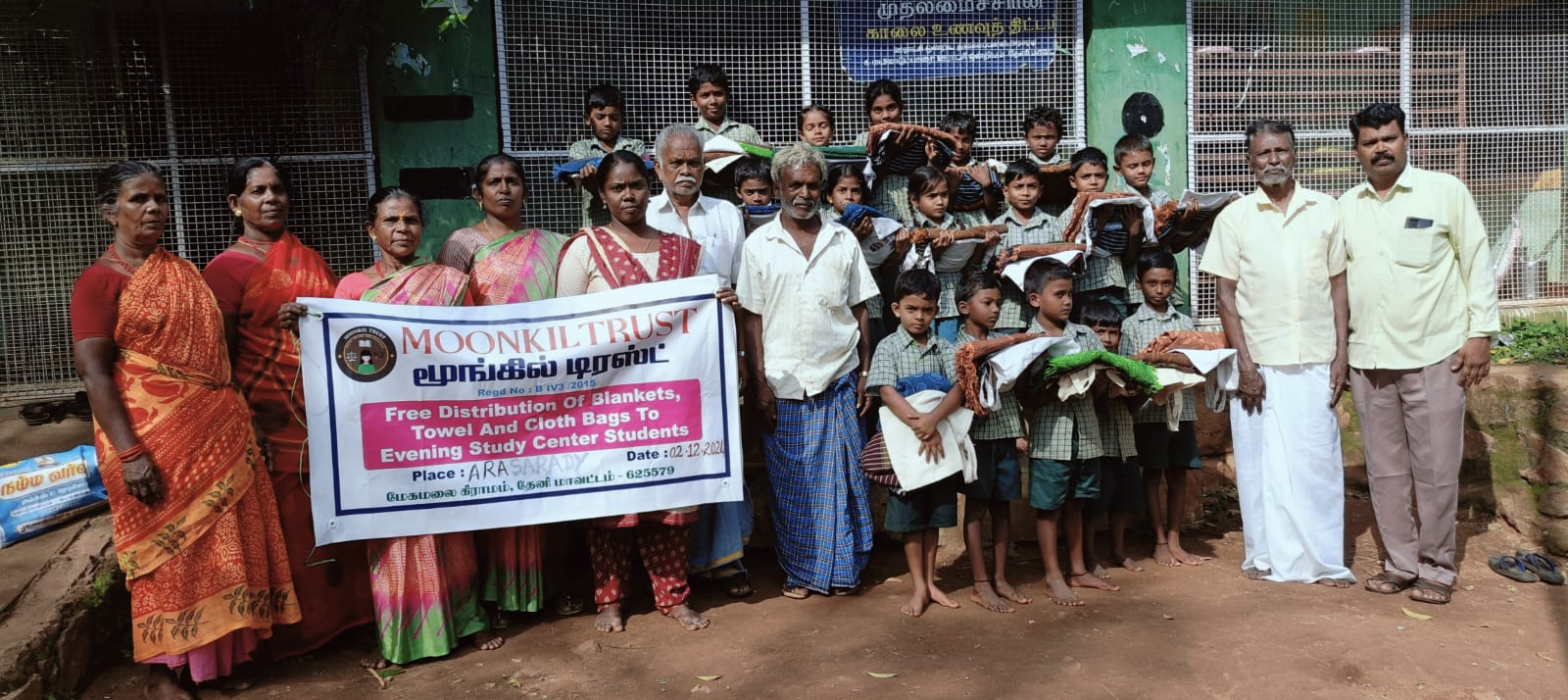 Women SHG Economic Development